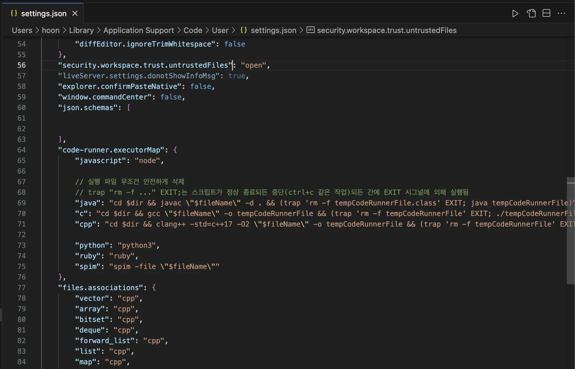 [VSCode] Code Runner을 위한 setting.json 설정 | Jeonghoon Park